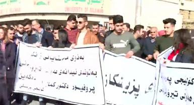 Аптеки Сулеймании бастуют в знак протеста против убийства врачей
