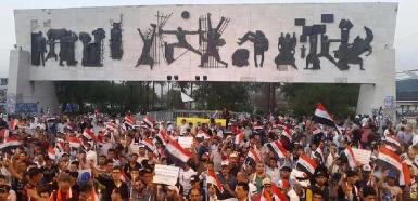 В Багдаде прошла демонстрация в поддержку жителей Басры