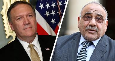 Премьер-министр Ирака и госсекретарь США обсудили вывод американских войск из Сирии