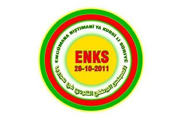 ENKS призывает международное сообщество не допустить нападения Турции