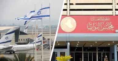 Парламент Ирака расследует сообщения о визитах делегаций в Израиль