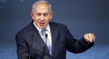 Нетаньяху: если Иран нападет на Израиль, ему больше не прийдется отмечать день Исламской революции