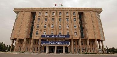 Парламент Курдистана избрал новый комитет по законодательству