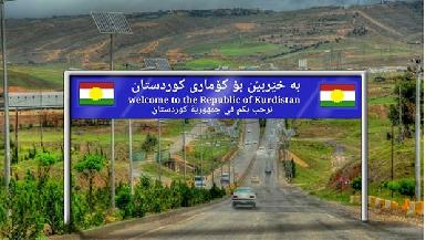 Иран начнет выдачу электронных виз для жителей Курдистана
