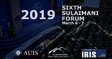 В Сулеймании начинается научно-политический форум