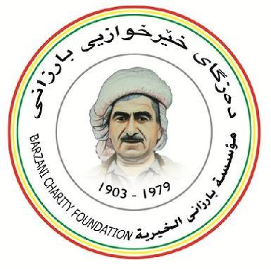 "Благотворительный фонд Барзани" остановил гуманитарную деятельность в Синджаре из-за угроз РПК
