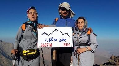 Курдские альпинисты покоряют пик Халгорд