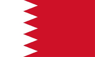 Бахрейн присоединился к коалиции США в Персидском заливе