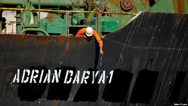 США ввели санкции против иранского танкера