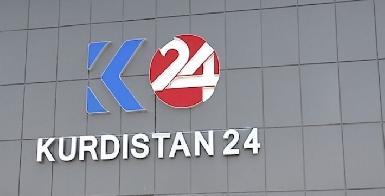 Работа телеканала "Kurdistan24" запрещена в Сирийском Курдистане