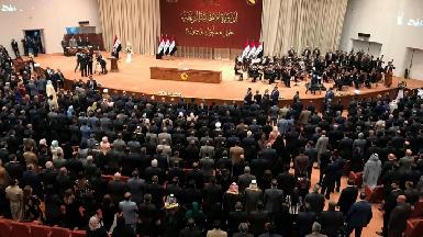 Парламент Ирака сформирует комитет по внесению поправок в Конституцию