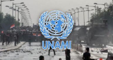 ООН призывает к спокойствию 