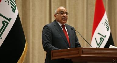 Ирак принимает решения для удовлетворения требований протестующих