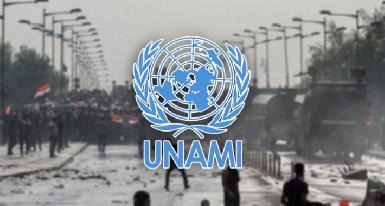 ООН осудила нападение на демонстрантов в Багдаде