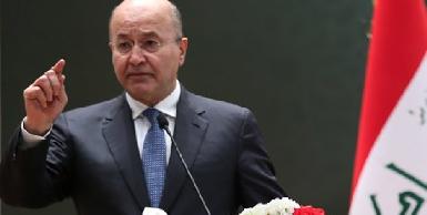 Президент Ирака призвал обеспечить защиту иракских баз и международных сил в стране