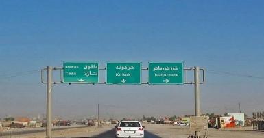 ИГ атаковало иракскую армию в Докуке