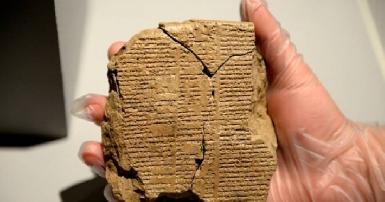 Ирак возвращает древние артефакты