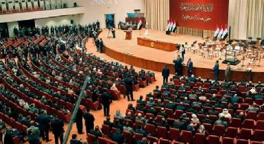 Парламент Ирака проголосует по составу нового правительства 27 февраля