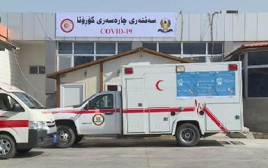 В Курдистане подготовлены центры для борьбы с коронавирусом