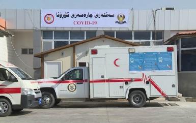 Для борьбы с коронавирусом Курдистан готовит вторую больницу в Эрбиле 