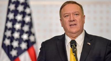 США объявили новые санкции против Ирана