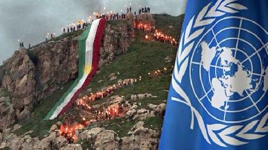 Посланник ООН поздравляет курдов с Новым годом