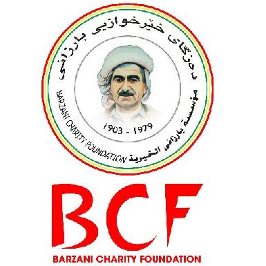 "Благотворительный фонд Барзани" передал медикаменты для помощи министерству здравоохранения КРГ