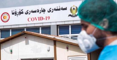 Курдистан: умер еще один пациент с коронавирусом, заражены еще 17 