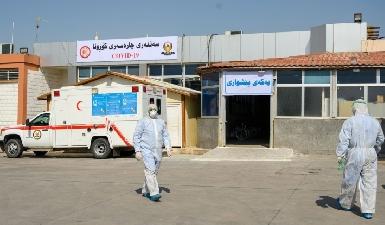 Курдистан: почти 260 новых случаев заболевания коронавирусом
