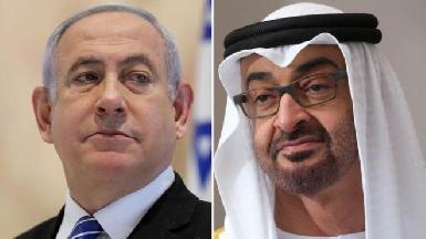 Израиль и ОАЭ договорились о полной нормализации отношений