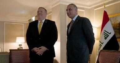 Премьер-министр Ирака и госсекретарь США встретились для обсуждения стратегического диалога