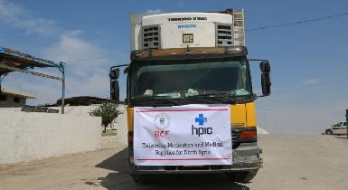 "Благотворительный фонд Барзани" и HPIC доставили медицинскую помощь в Сирийский Курдистан