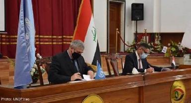 ПРООН и правительство Ирака подписали меморандум о взаимопонимании для повышения прозрачности 