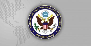 США: теракты в Багдаде подчеркивают опасность терроризма