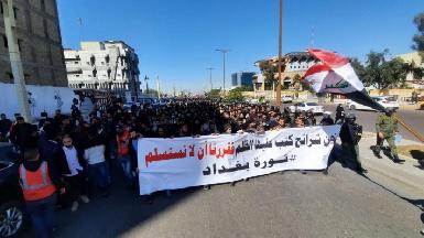 Выпускники университетов Багдада протестуют против безработицы