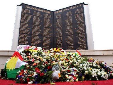 В Курдистане почтили память жертв террористической атаки 2004 года