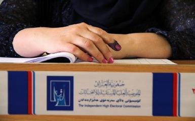 Избирательная комиссия Ирака пригласила на выборы 71 международное представительство