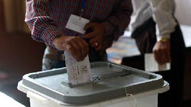 Выборы президента Сирии назначили на 26 мая