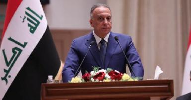 Премьер Ирака приказал провести расследование гибели и ранений протестующих