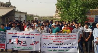 Иракские демонстранты требуют завершения строительства больницы в Васите