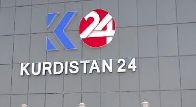 PYD закрыла бюро телеканала "Kurdistan24" на северо-востоке Сирии