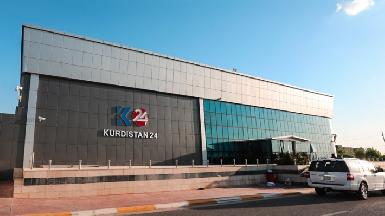 Курдские организации по защите интересов СМИ осудили закрытие офиса "Kurdistan24" в Сирийском Курдистане