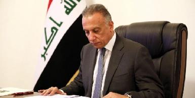 Премьер-министр Ирака отправляется в Европу с официальным визитом