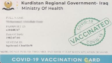 Курдистан вводит карты вакцинации