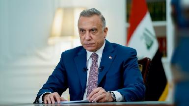 Премьер-министр Казими: Ирак готов к выборам
