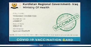 В Курдистане арестованы продавцы поддельных документов о вакцинации