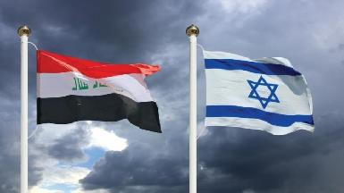 Израильский министр: Багдад рассматривает возможность нормализации отношений