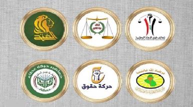 Шиитские партии выдвинули двух кандидатов на пост премьер-министра Ирака