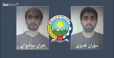 ДПК Ирана арестовала причастных к смертельной атаке 2018 года