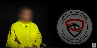 Иракские силы безопасности арестовали менеджера социальных сетей ИГ